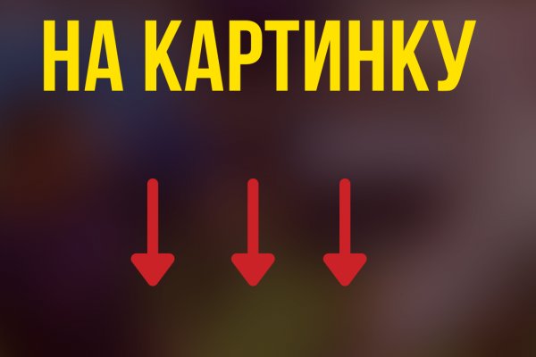 Запрещенный сайт кракен