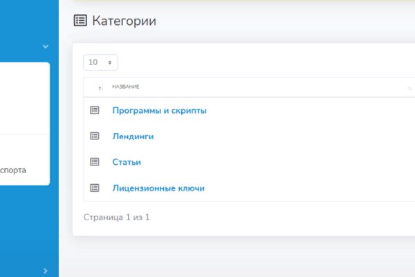 Кракен сайт зеркало рабочее