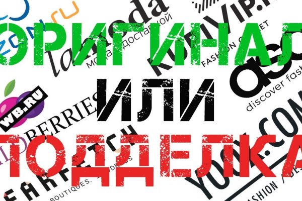 Кракен сайт как зайти