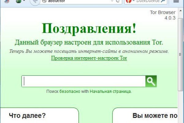 Как зайти на кракен kr2web in