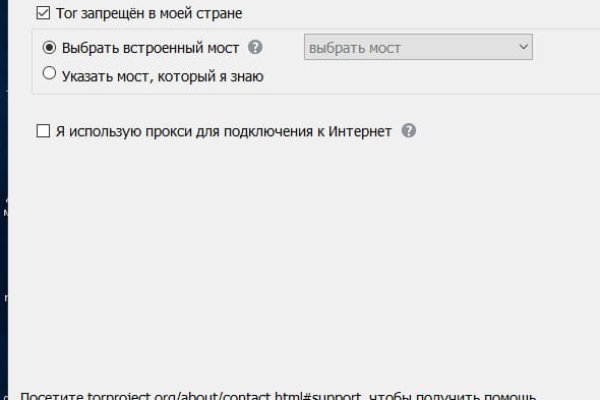 Кракен маркетплейс тор