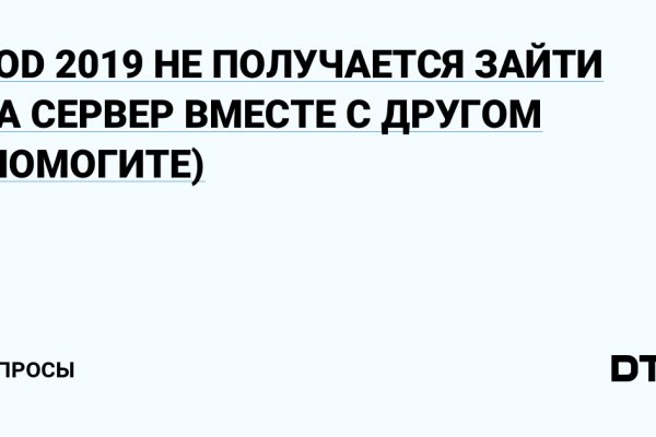 Зеркала сайта кракен tor