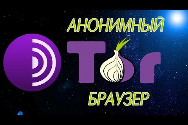Кракен ссылка онион зеркало