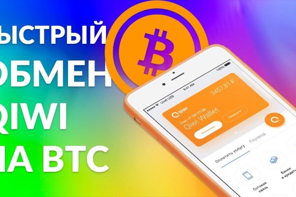Кракен почему пользователь не найден