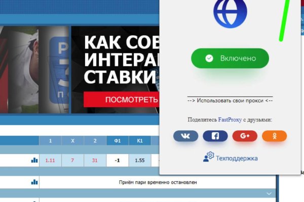 Сайт кракен не работает почему