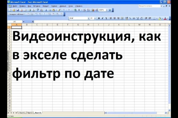 Кракен сайт kr2web in официальный ссылка