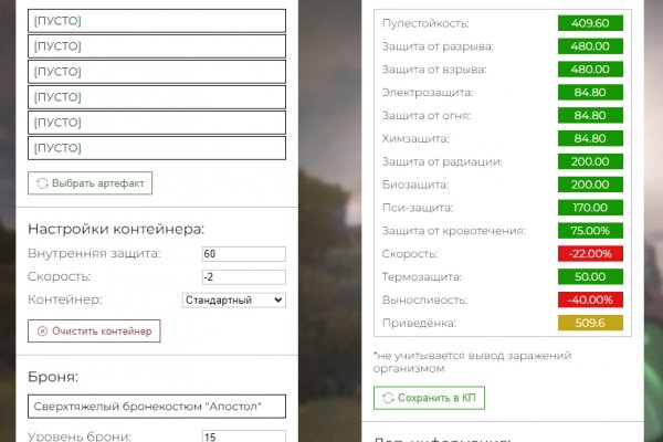 Что такое кракен только через тор