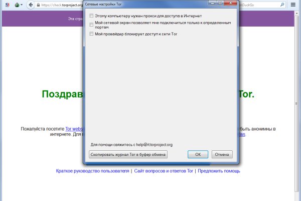 Кракен сайт маркетплейс