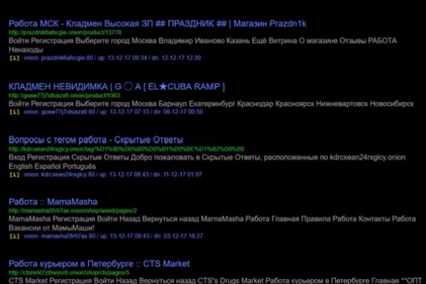 Кракен ссылка на сайт тор
