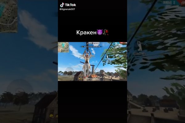Kraken зеркало kraken dark link