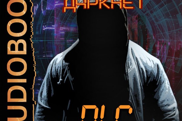 Почему не работает сайт кракен