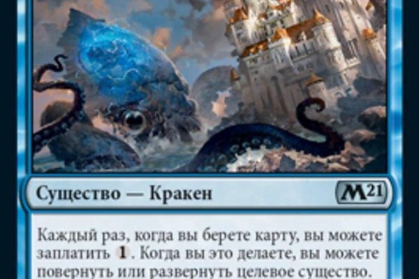 Ссылка кракена kraken clear com