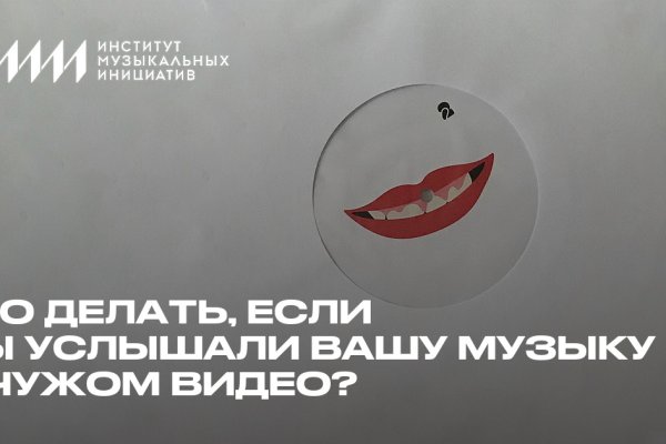 Кракен даркнет только через стор