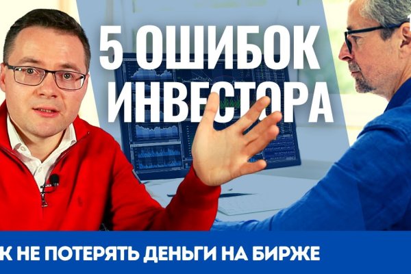 Кракен официальная kr2web in