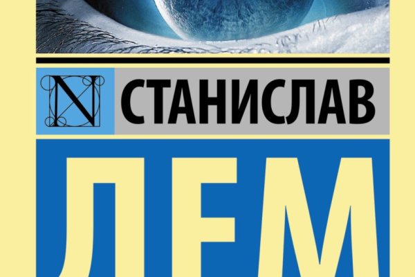 Где найти ссылку на кракен