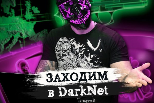 Кракен официальный