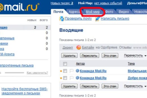 Почему в кракене пользователь не найден