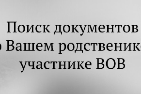 Кракен даркмаркет плейс официальный сайт