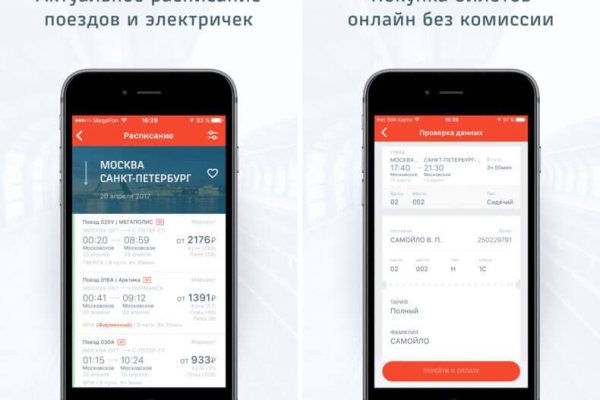Кракен питер