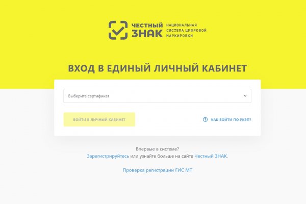 Кракен продает наркотики