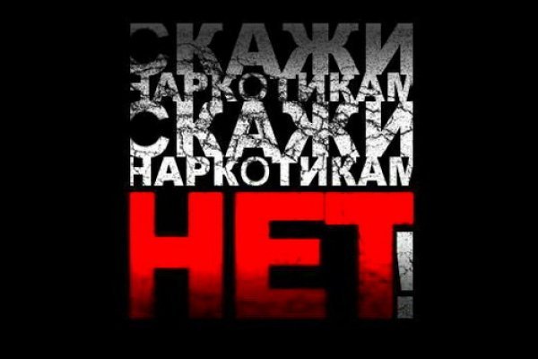 Кракен at