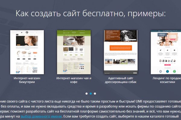 Darknet как войти