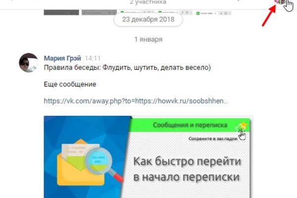 Сайты даркнета