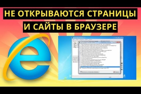 Кракен дарк площадка