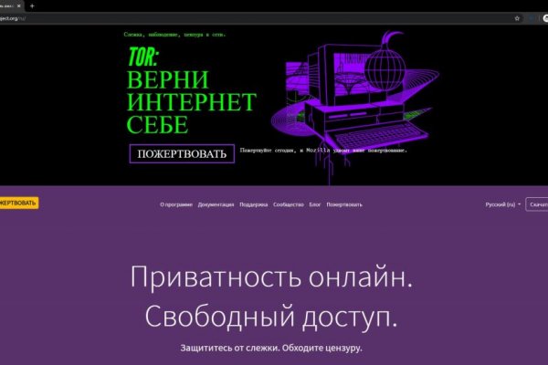 Кракен тор ссылка магазин