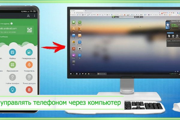 Kraken at сайт
