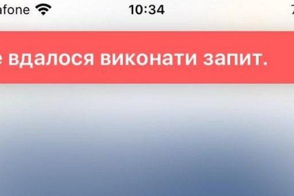Кракен как зайти