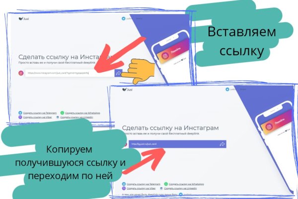 Кракен зеркало москва