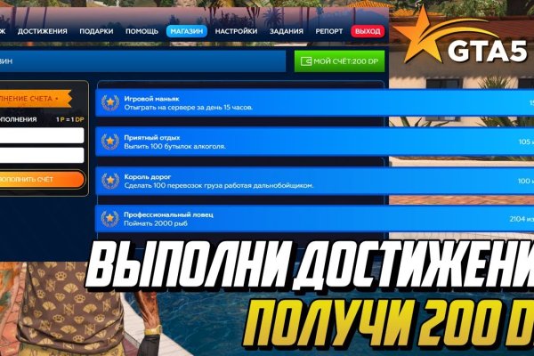 Кракен kr2web in маркетплейс ссылка