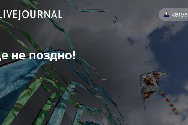 Магазин кракен даркнет сайт
