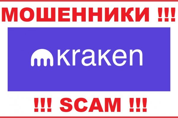 Кракен даркнет store kraken dark link
