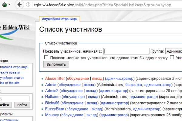 Кракен это сайт что продают