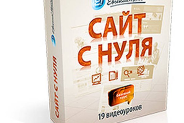 Кракен даркнет
