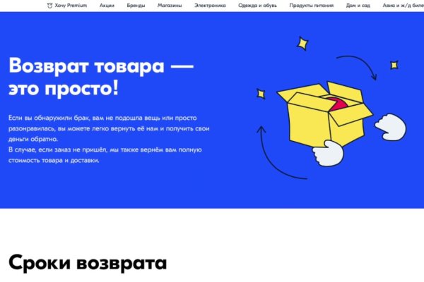 Kraken 2025 ссылка