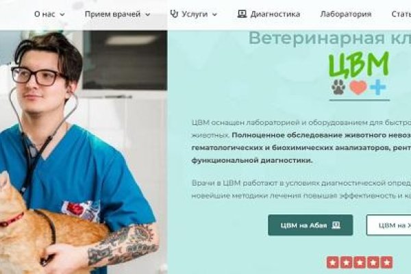 Кракен новый сайт