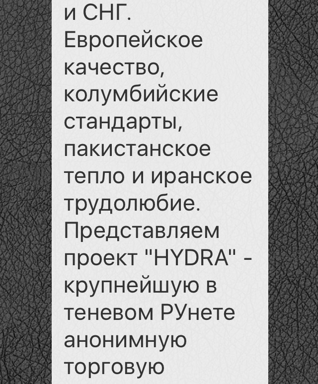 Как восстановить аккаунт в кракен